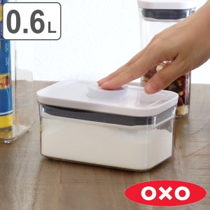 OXO オクソー ポップコンテナ2 レクタングル ミニ 0.6L （ 保存容器 密閉 ステンレス プラスチック 密閉容器 密閉保存容器 プラスチック