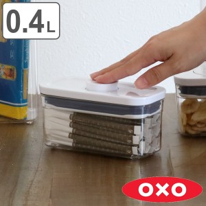 OXO オクソー ポップコンテナ2 スリムレクタングル ミニ 0.4L （ 保存容器 密閉 ステンレス プラスチック 密閉容器 密閉保存容器 プラス