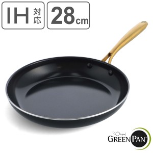 GREEN PAN フライパン 28cm IH対応 ストゥディオ （ グリーンパン STUDIO ガス火対応 食洗機対応 炒め鍋 いため鍋 セラミック加工 軽い 2