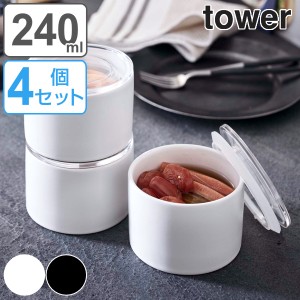 調味料入れ 陶器の通販 Au Pay マーケット