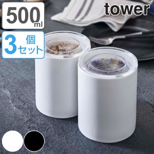 調味料入れ 陶器の通販 Au Pay マーケット 3ページ目