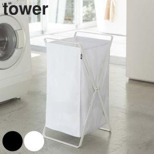 洗濯かご スリムの通販 Au Pay マーケット