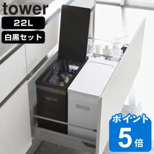 シンク下 ゴミ箱の通販 Au Pay マーケット