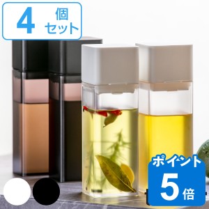 山崎実業 tower 調味料入れ 詰め替え用調味料ボトル 同色4個セット （ タワーシリーズ タワー オイルボトルセット オイル差し 醤油差し 