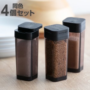 山崎実業 tower スパイスボトル タワー 同色4個セット （ タワーシリーズ 調味料入れ 調味料ボトル 調味料容器 調味料ケース 調味料スト