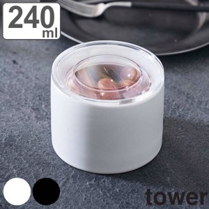 tower 山崎実業 中身が見える陶器キャニスター タワー S ( 山崎実業 保存容器 電子レンジ対応 漬物容器 調味料入れ 調味料 スパイス 砂