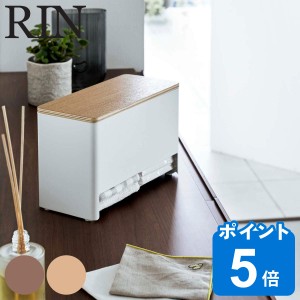 RIN 分別サニタリー収納ホルダー リン （ 山崎実業 リンシリーズ トイレ収納 サニタリー収納 生理用品 トイレ用品 収納 ハンカチ ハンド