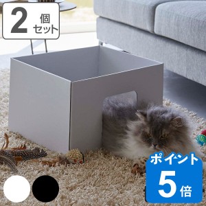 山崎実業 tower キャットボックス 2個組 タワー （ タワーシリーズ キャットハウス 猫ハウス 猫ボックス 紙製 日本製 ねこ ネコ 猫 ハウ
