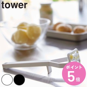 山崎実業 tower シリコーンハンドル ポテトマッシャー タワー （ 山崎実業 タワーシリーズ ナイロン製 食洗機対応 ポテト じゃがいも マ