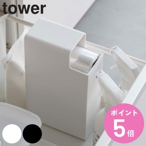 tower スリムプラスチックバッグケース タワー （ 山崎実業 タワーシリーズ ゴミ袋収納ケース ポリ袋 ごみ袋 ビニール袋 収納 ゴミ袋 ス