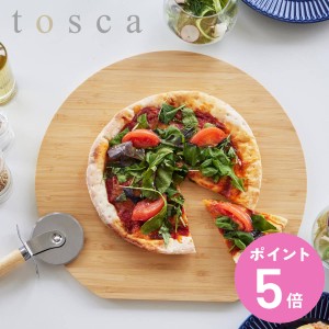 山崎実業 tosca まな板 トスカ 丸型 （ トスカシリーズ まないた マナイタ 俎板 天然素材 竹製 カットボード カッティングボード プレー