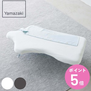 山崎実業 軽量トルソープレス YAMAZAKI STANDARD LINE （ ヤマザキスタンダードライン アイロン台 スチームアイロン アイロンボード トル