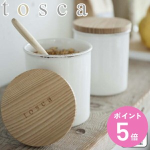 保存容器　トスカ　TOSCA　陶器キャニスター　陶器製 （ 調味料保存容器 キャニスター 調味料入れ キッチン用品 キッチン ストッカー 山