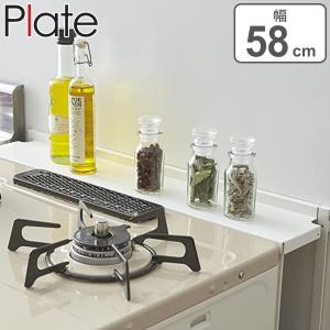 コンロ 隙間 ラックの通販 Au Pay マーケット