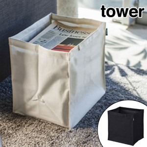 収納袋 収納ボックス 無地 布製 タワー Tower 収納 小物 入れ 収納ケース 角型 荷物入れ おしゃれ おもちゃ キッチン 食品 リビング の通販はau Wowma ワウマ お弁当グッズのカラフルbox 商品ロットナンバー