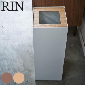 ゴミ箱 四角の通販 Au Pay マーケット