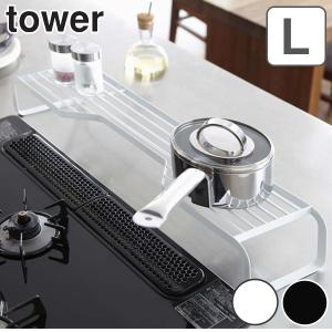 コンロ 周り 収納の通販 Au Pay マーケット