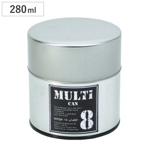 茶筒 280ml MULTI CAN 中 （ ブリキ 日本製 保存容器 ブリキ缶 お茶 お茶容器 茶葉容器 保存缶 茶缶 キャニスター 保存 容器 お茶っぱ入