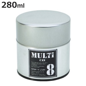 茶筒 280ml MULTI CAN 中 （ ブリキ 日本製 保存容器 ブリキ缶 お茶 お茶容器 茶葉容器 保存缶 茶缶 キャニスター 保存 容器 お茶っぱ入