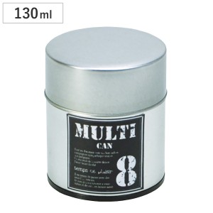 茶筒 130ml MULTI CAN 小 （ ブリキ 日本製 保存容器 ブリキ缶 お茶 お茶容器 茶葉容器 保存缶 茶缶 キャニスター 保存 容器 お茶っぱ入