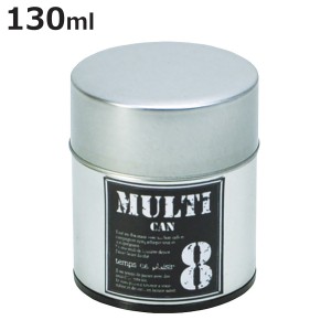 茶筒 130ml MULTI CAN 小 （ ブリキ 日本製 保存容器 ブリキ缶 お茶 お茶容器 茶葉容器 保存缶 茶缶 キャニスター 保存 容器 お茶っぱ入