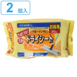 フローリング用ドライシート 30枚入×2個セット （ フローリング用 ドライシート 30枚 2個セット 床掃除 フローリングシート ドライタイ