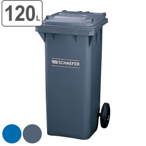 業務用ゴミ箱 120L ウェイストペール GMT-120 （ コンドル 山崎産業 ゴミ回収 ダストペール ゴミ箱 ダストボックス ハンドル キャスター