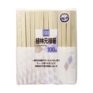 割り箸 エコロ植林元禄箸裸 100膳 （ 割りばし お弁当 わりばし 箸 お箸 セット 使い捨て ）