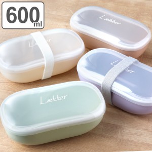 弁当箱 1段 600ml レカ オーバル バイオマスプラスチック 弁当箱 1段( お弁当箱 ランチボックス 食洗機対応 レンジ対応 ドーム蓋 女子
