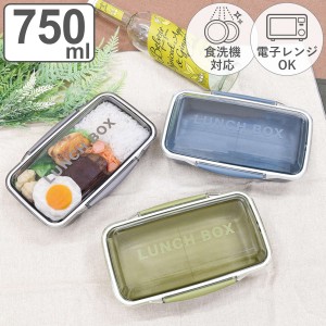 CB Japan Bento Box Case Beige Thin Bento Box Foodman Case 800ml DSK// Lunch  box 