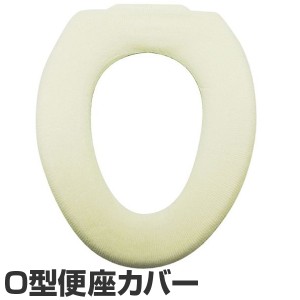 便座カバー　O型　フィーユ　Feuille （ トイレカバー トイレ用品 トイレタリー O型専用　トイレグッズ　北欧　おしゃれ ） 