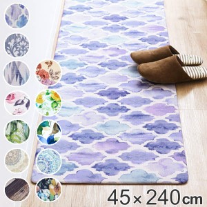 キッチンマット 240cm 拭ける PVCキッチンマット 45×240cm ( キッチン マット 240 キッチンラグ 台所マット 抗菌 洗濯不要 お手入れ簡