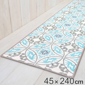 キッチンマット タイル フリーゼ 45×240cm （ キッチン マット 台所マット キッチン用マット 洗える 床暖房対応 滑り止め加工 ポリエス