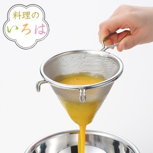 こし器 料理のいろは なめらか濃し器 ステンレス 燕三条製 （ こし網 濾し網 濾し器 ざる ザル ストレーナー 取っ手付き 水切り 製菓道具