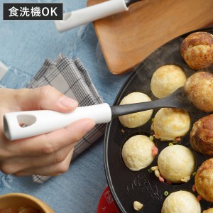 タコ焼き スプーン MOTTE たこ焼きプレート用スプーン 日本製 ホットプレート 調理用品 （ たこ焼きスプーン タコ焼きスプーン たこ焼き