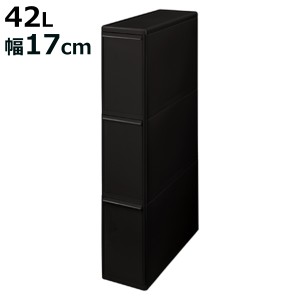 ゴミ箱 42L 3段 幅17cm 再生材入り 分別引き出しステーション （ ごみ箱 42リットル 14L 3分別 キッチン スリム 省スペース 隙間収納 引