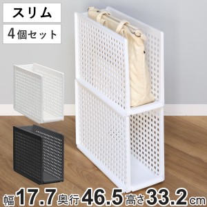 収納スタンド プラスチック スタンド 収納 日本製 同色4個セット （ 収納トレー 幅18 奥行47 収納ケース スリム 隙間収納 ボックス 縦 前