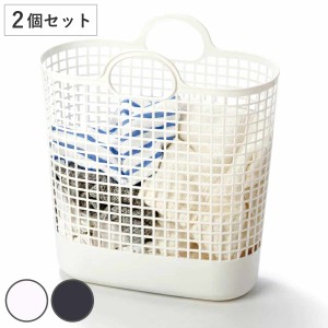 ランドリーバスケット タウンバスケットビッグ LBB-17C バイオプラスチック配合 2個セット （ 洗濯かご バスケット ランドリーバッグ ラ