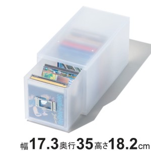 収納ボックス 引き出し プラスチック MX-30 深型 CD 収納 日本製 （ 小物収納 CD収納 収納ケース ケース ボックス 引出し 小物入れ 仕切