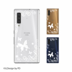 docomo arrows NX9 F-52A スマホ ケース カバー ラグジュアリーライン4