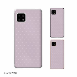 AQUOS sense5G(SHG03 / SH-53A / A004SH) / sense4 SH-41A 兼用 スマホ ケース カバー ドット 紫