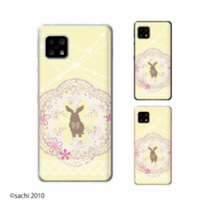 AQUOS sense5G(SHG03 / SH-53A / A004SH) / sense4 SH-41A 兼用 スマホ ケース カバー ウサギ4