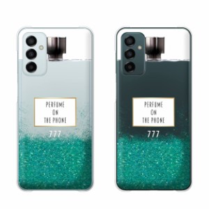 Galaxy M23 5G シムフリー スマホ ケース ハード カバー 香水 メタル 緑 エメラルドグリーン