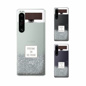 Xperia 1 IV (au SOG06 / docomo SO-51C / SoftBank) スマホ ケース ハード カバー 香水 ウッド 木目 シルバー グレイ