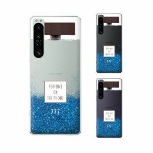 Xperia 1 IV (au SOG06 / docomo SO-51C / SoftBank) スマホ ケース ハード カバー 香水 ウッド 木目 青 ブルー