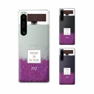 Xperia 1 IV (au SOG06 / docomo SO-51C / SoftBank) スマホ ケース ハード カバー 香水 ウッド 木目 紫 パープル