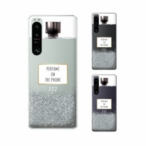 Xperia 1 IV (au SOG06 / docomo SO-51C / SoftBank) スマホ ケース ハード カバー 香水 メタル シルバー グレイ