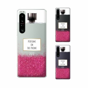 Xperia 1 IV (au SOG06 / docomo SO-51C / SoftBank) スマホ ケース ハード カバー 香水 メタル ピンク