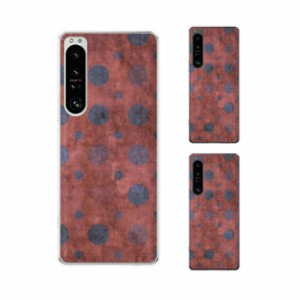 Xperia 1 IV (au SOG06 / docomo SO-51C / SoftBank) スマホ ケース ハード カバー ビンテージドット 紫