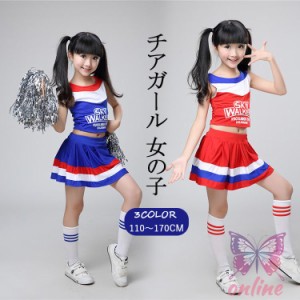 チア リーダー ユニフォームの通販｜au PAY マーケット